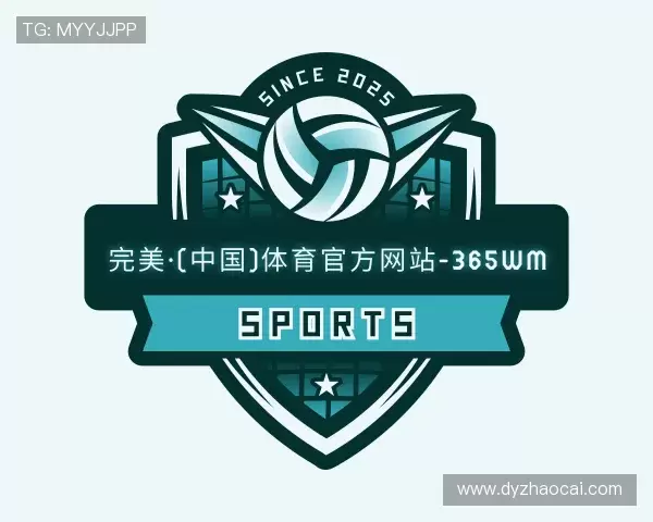 关于完美体育官方网站